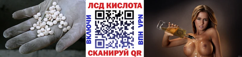LSD-25 экстази кислота  закладка  гидра зеркало  Избербаш 