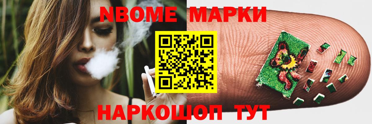 Избербаш  LSD-25 экстази ecstasy  Вход с VPN  ЛСД экстази ecstasy 