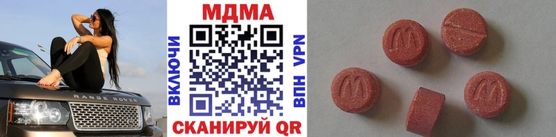 наркотики  Избербаш  MDMA молли 