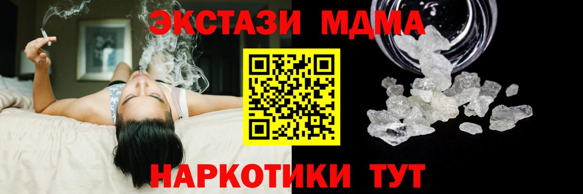 МДМА VHQ Избербаш