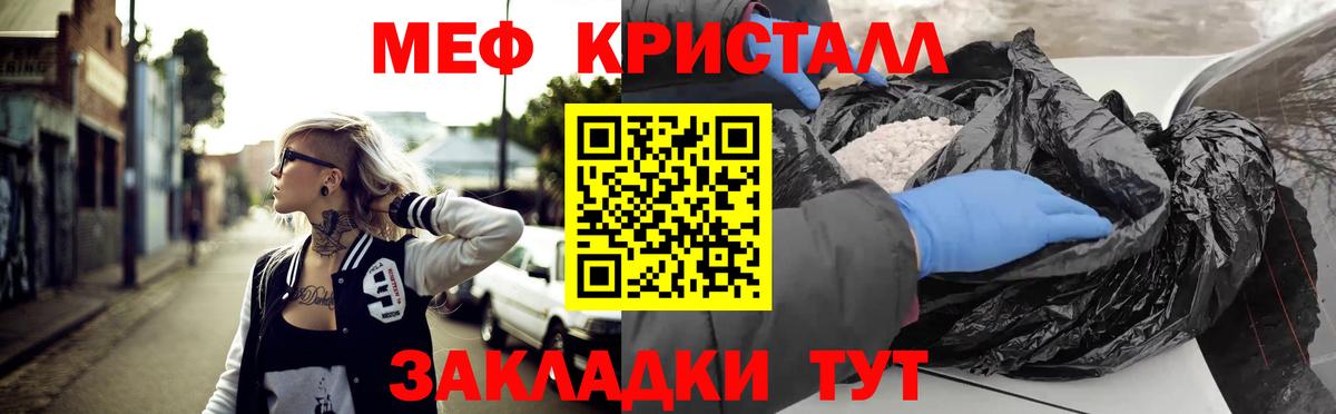МЕФ  МЯУ-МЯУ  Вход с VPN  Избербаш  МЕФ 4 MMC  МЕФ mephedrone 