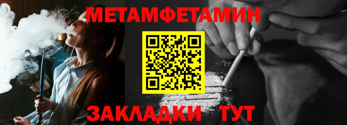 ГАШИШ  Избербаш  Бошки Шишки  Амфетамин кристаллы  Меф МЯУ МЯУ кристаллы  МЕТАМФЕТАМИН  ЭКСТАЗИ  ГАШ  Cocaine 