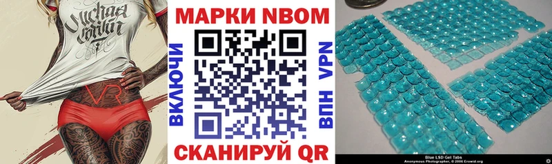 Наркотические марки 1,8мг  Избербаш 