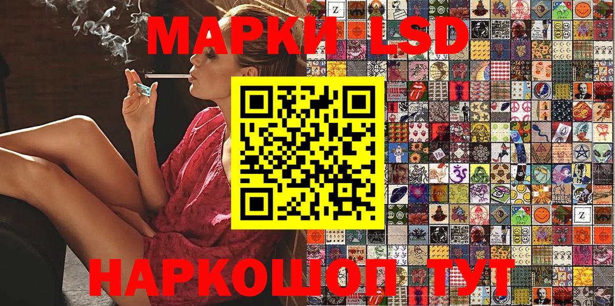 Марки 25I-NBOMe  Марки N-bome 1,8мг  Вход с VPN  Избербаш 