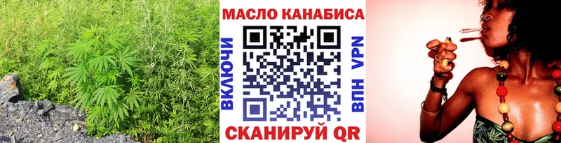 наркота  мега рабочий сайт  Дистиллят ТГК THC oil  Избербаш 