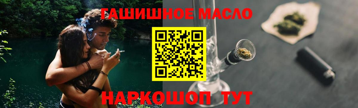MDMA  Вход с VPN  ГАШ  Купить закладку  Каннабис  Избербаш  Гарик  Мяу-Мяу 