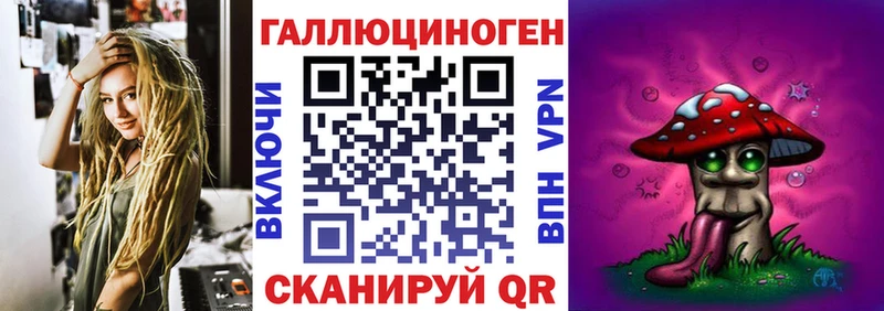 Псилоцибиновые грибы прущие грибы Избербаш