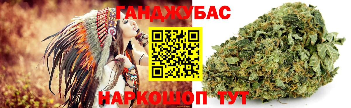 Конопля сатива  МАРИХУАНА THC 21%  Вход с VPN  Шишки марихуана MAZAR  Каннабис Amnesia  Избербаш 