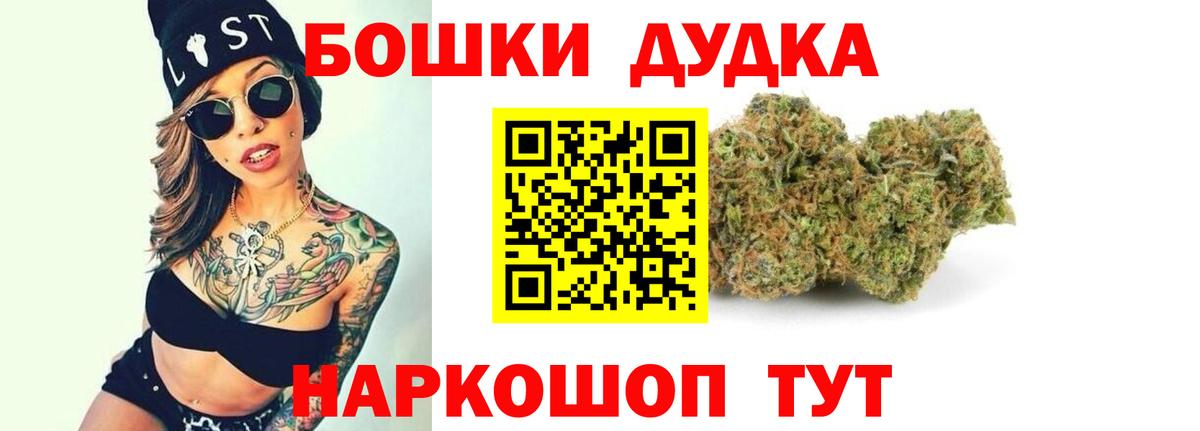 Бошки марихуана OG Kush Избербаш