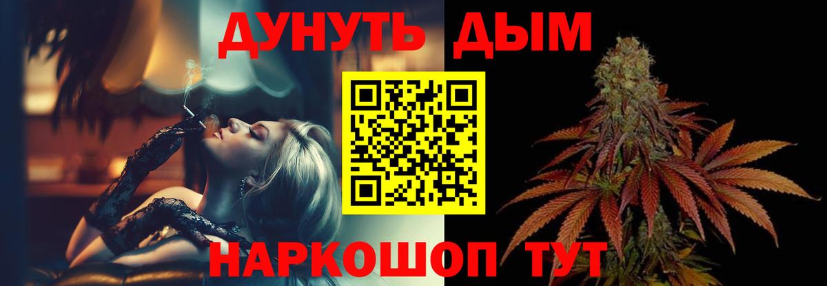 МАРИХУАНА Amnesia  Избербаш  Бошки Шишки план  Бошки Шишки гибрид 