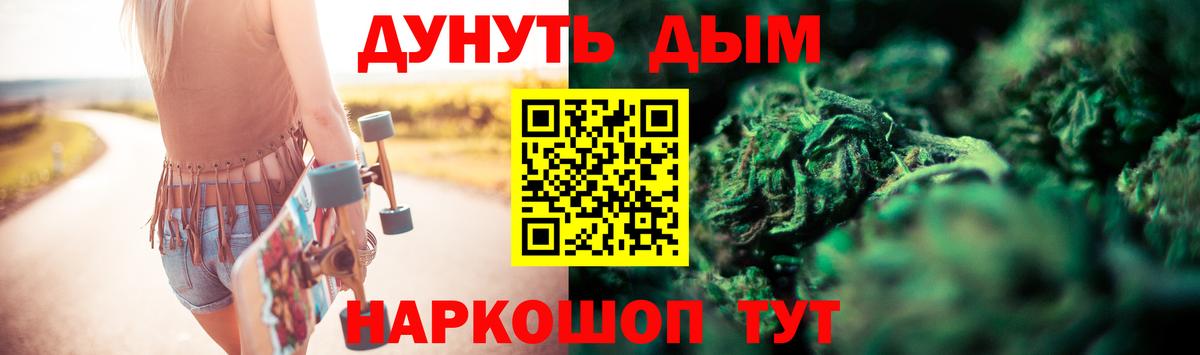 Бошки Шишки THC 21% Избербаш